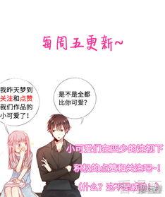 报告容先生你的小甜妻要亲你了,容先生与小甜妻的浪漫邂逅