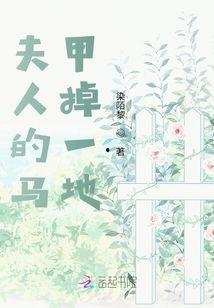 陆夫人马甲掉一地