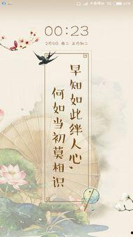 何如当初莫相识