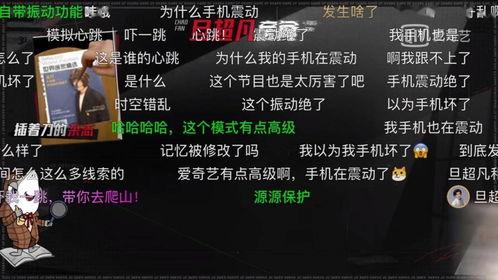 心跳同频,探寻同频共振的奇妙之旅