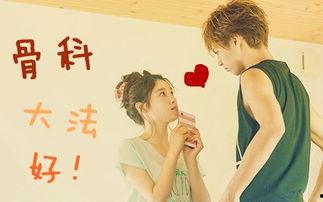 哥哥再爱我一次