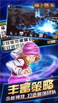 神都猎人,揭秘古代都市的神秘狩猎传奇