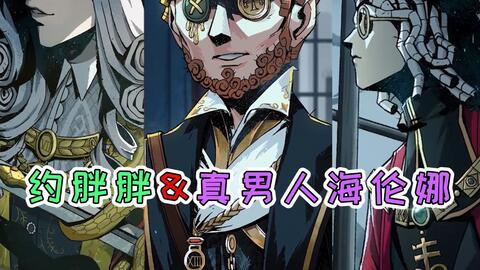 糟糕厨子大改造 第十四季,华丽逆袭，厨艺重生