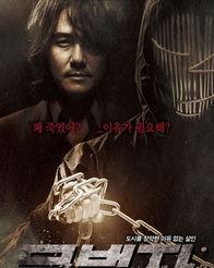 无法者,揭秘神秘力量背后的真相