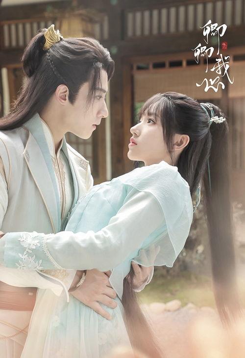 卿卿我心,探寻古典爱情的浪漫轨迹