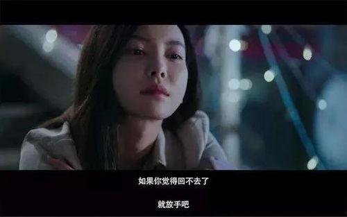 你会成为我的前任吗,一段情感的终结与新生